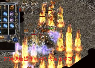 如何快速提升千军传奇角色等级? 如何快速提升千军传奇角色等级?