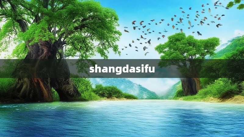 shangdasifu