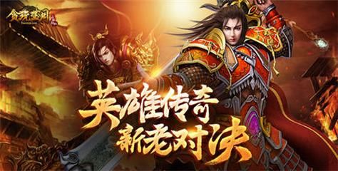 新开三端互通传奇手游法师技能全解析与实战注意事项