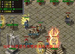 如何快速提升传奇新服角色等级？