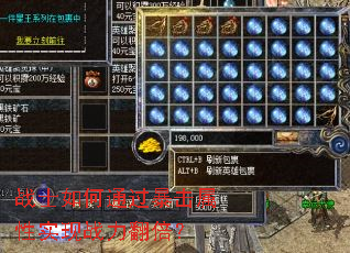 战士如何通过暴击属性实现战力翻倍？