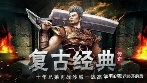 传奇私服防骗指南：揭秘10大常见骗术，守护你的游戏资产！