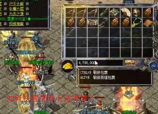 如何快速提升心法等级？