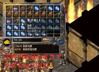 如何快速提升遗忘传奇新服角色等级？