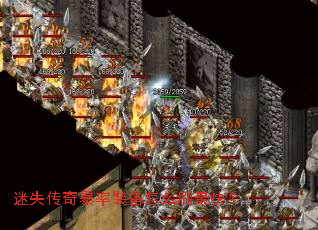 迷失传奇暴率装备怎么刷最快？